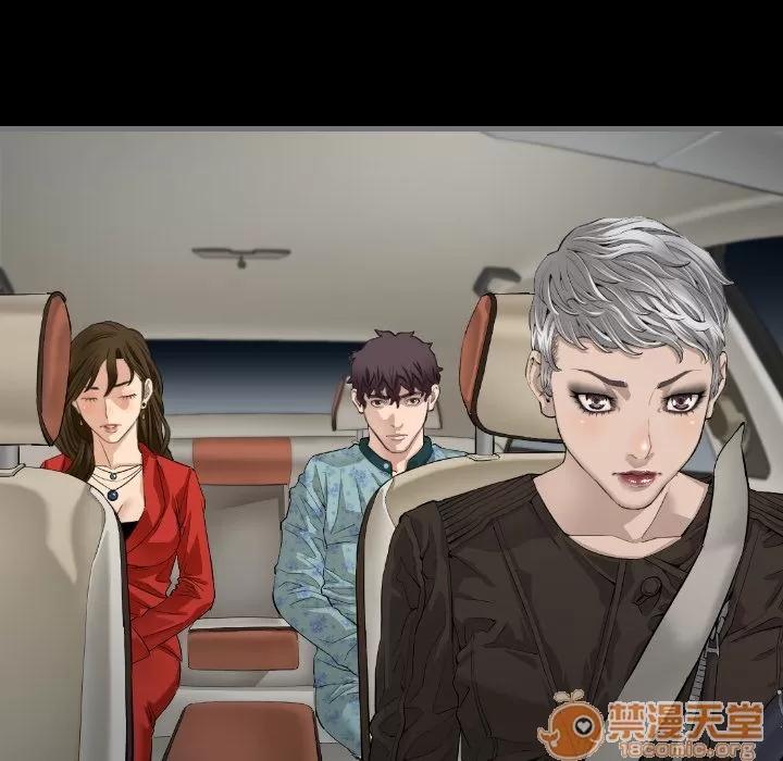 地表最后的男人 最后的男人 | 第8话 第90页