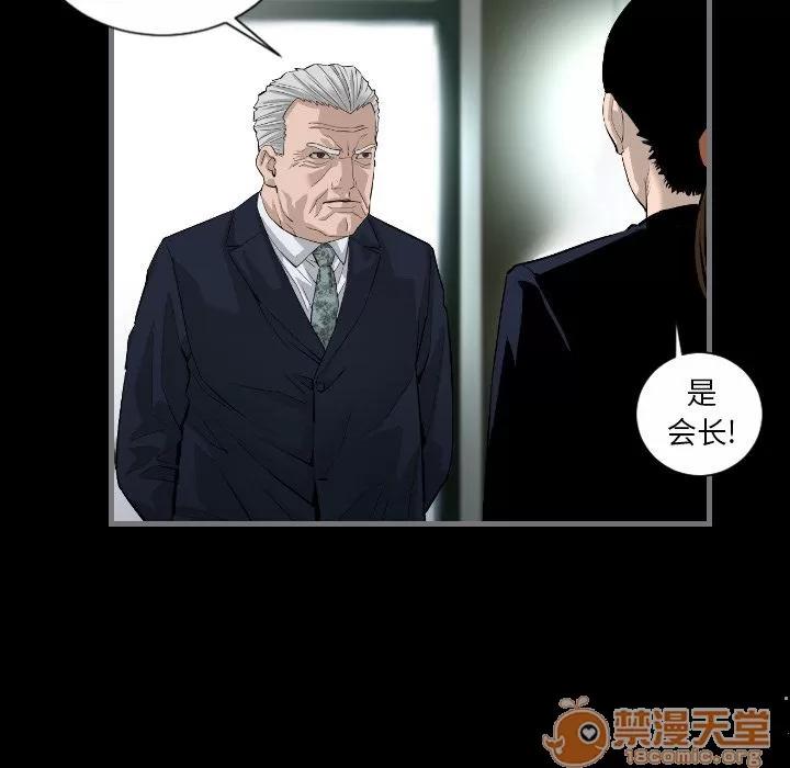 地表最后的男人 最后的男人 | 第8话 第114页