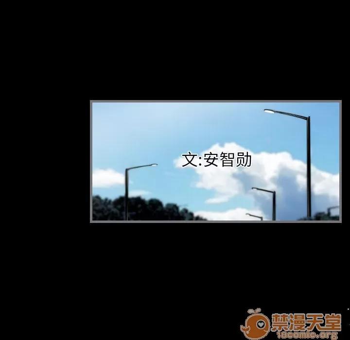 地表最后的男人 最后的男人 | 第9话 第5页