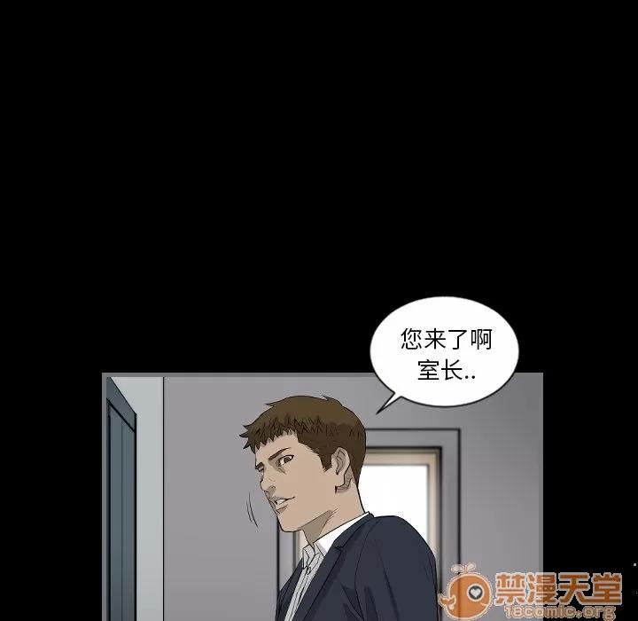 地表最后的男人 最后的男人 | 第9话 第55页