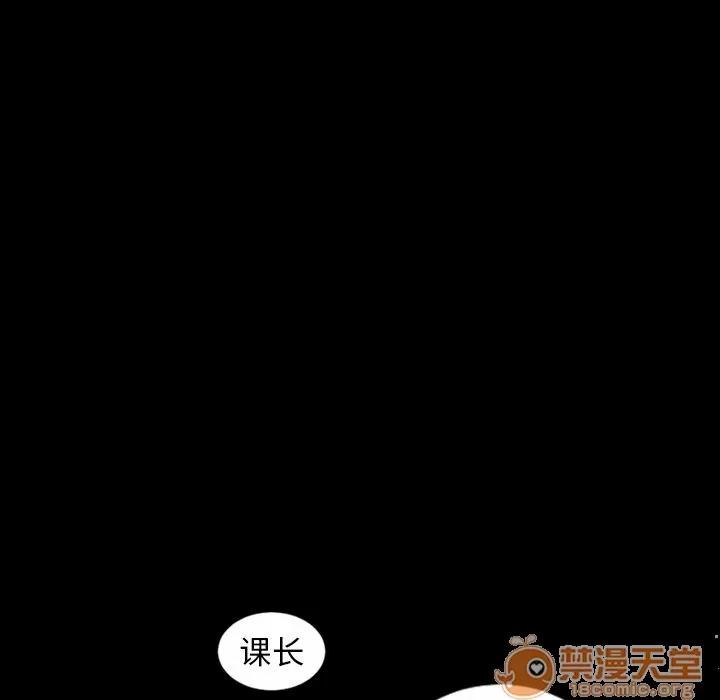 地表最后的男人 最后的男人 | 第9话 第110页