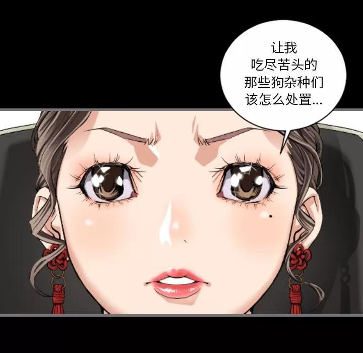 地表最后的男人 最后的男人 | 第10话 第11页