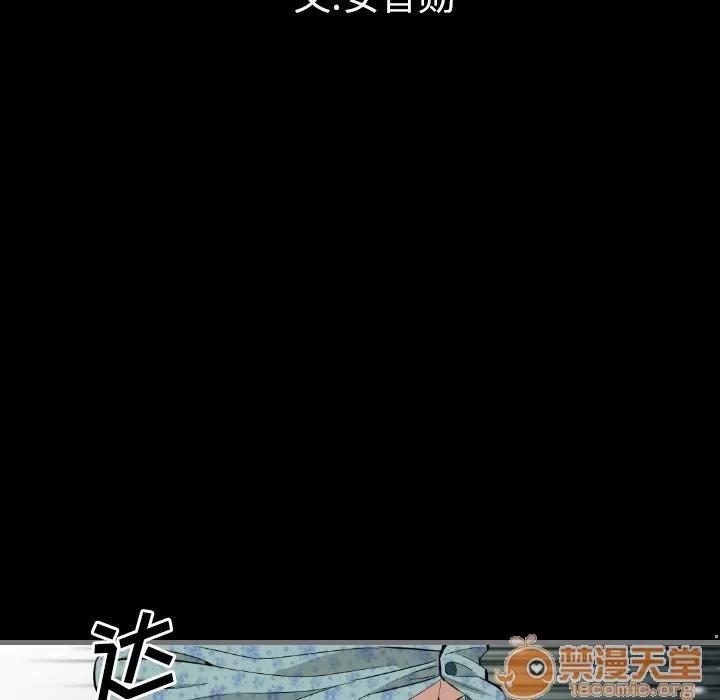 地表最后的男人 最后的男人 | 第10话 第25页