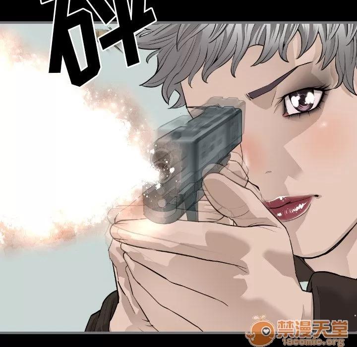 地表最后的男人 最后的男人 | 第10话 第50页