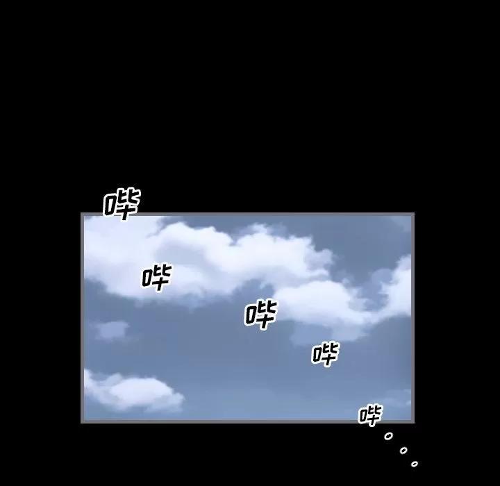 地表最后的男人 最后的男人 | 第10话 第66页