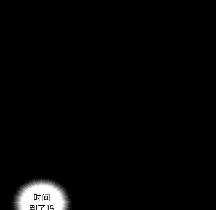 地表最后的男人 最后的男人 | 第10话 第73页