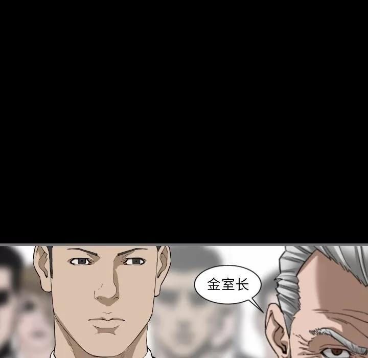 地表最后的男人 最后的男人 | 第11话 第53页