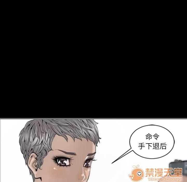 地表最后的男人 最后的男人 | 第11话 第70页