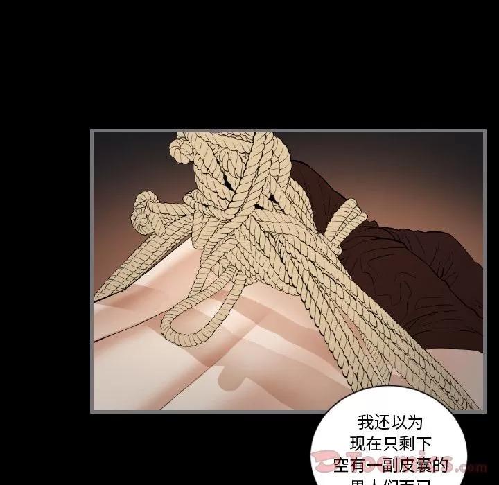 地表最后的男人 最后的男人 | 第11话 第128页