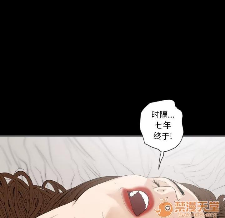 地表最后的男人 最后的男人 | 第12话 第35页