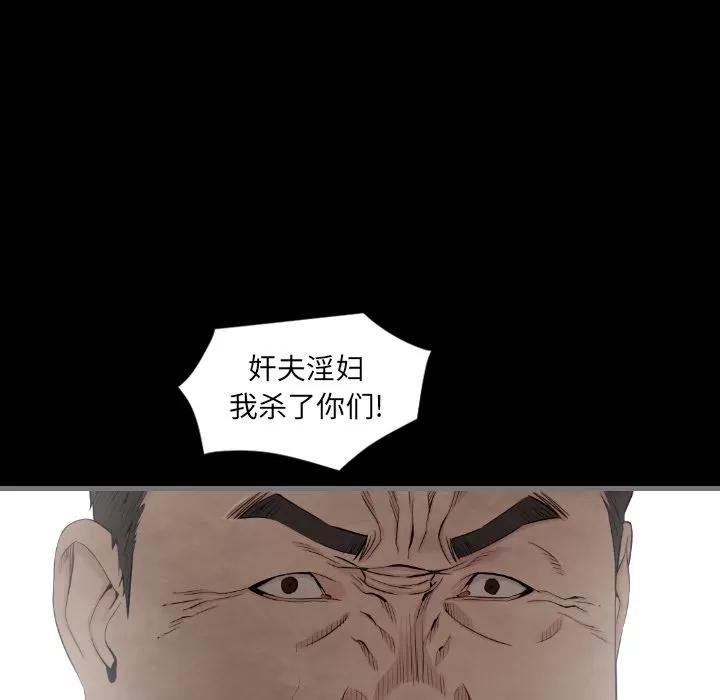 地表最后的男人 最后的男人 | 第12话 第62页