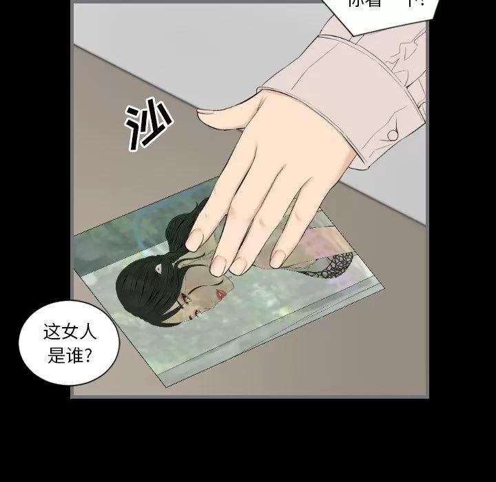 地表最后的男人 最后的男人 | 第12话 第111页