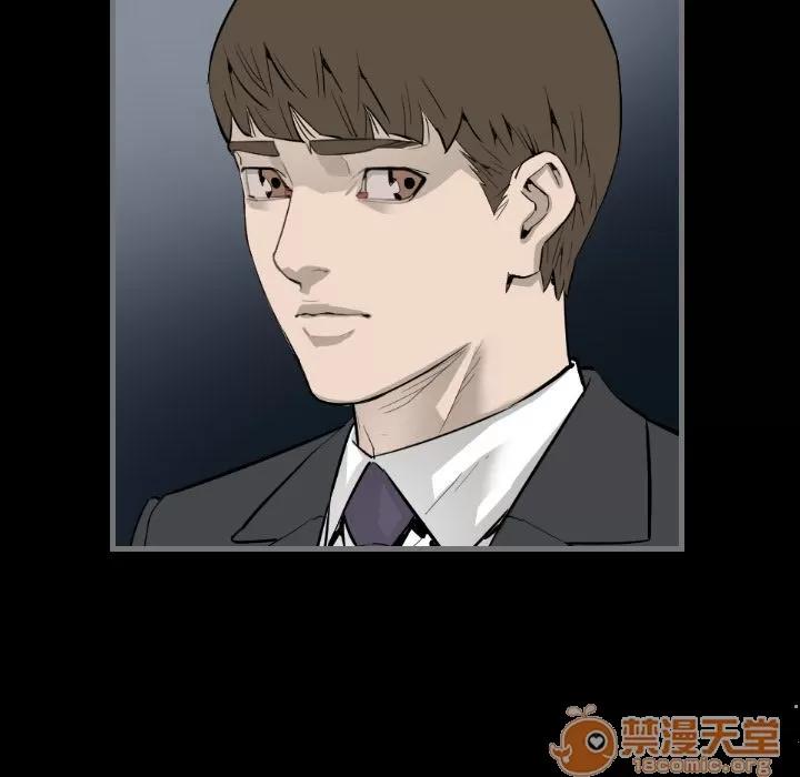 地表最后的男人 最后的男人 | 第13话 第40页