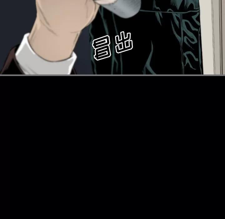 地表最后的男人 最后的男人 | 第13话 第52页