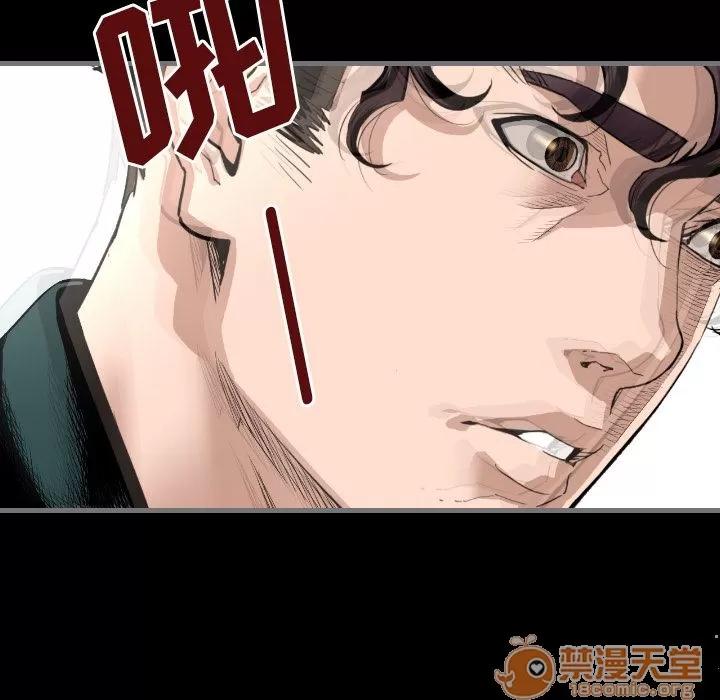 地表最后的男人 最后的男人 | 第13话 第55页