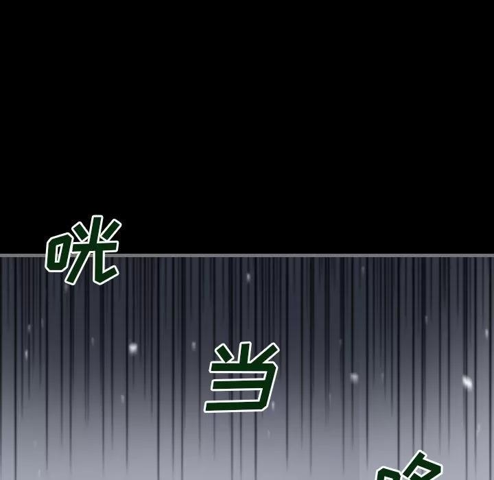 地表最后的男人 最后的男人 | 第13话 第58页