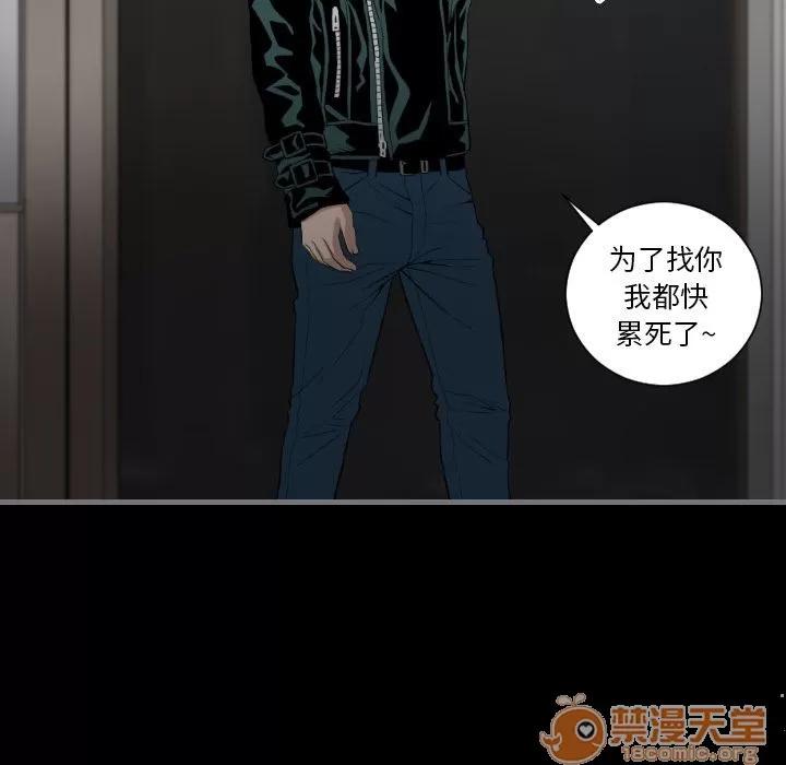 地表最后的男人 最后的男人 | 第13话 第125页