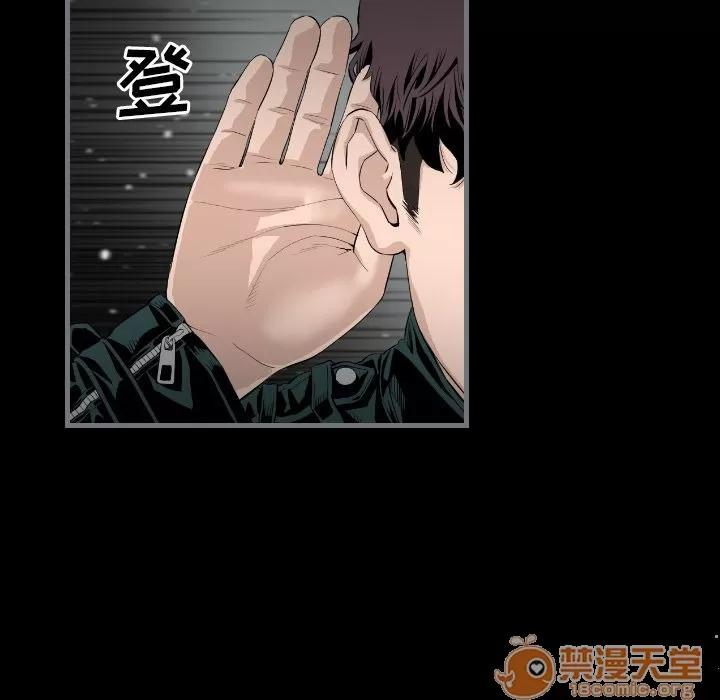 地表最后的男人 最后的男人 | 第14话 第25页