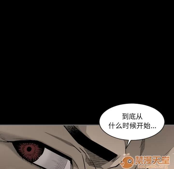 地表最后的男人 [完结] | 第15话 第20页