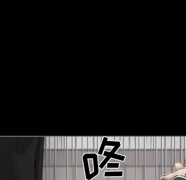 地表最后的男人 [完结] | 第15话 第33页