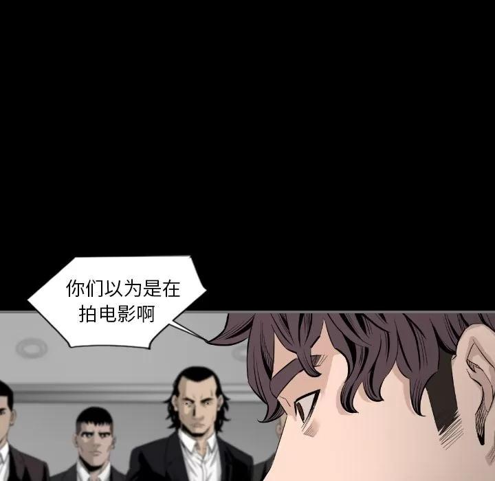 地表最后的男人 [完结] | 第15话 第41页