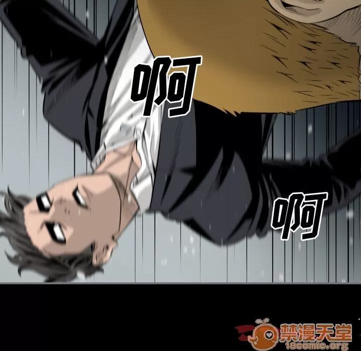 地表最后的男人 [完结] | 第15话 第50页