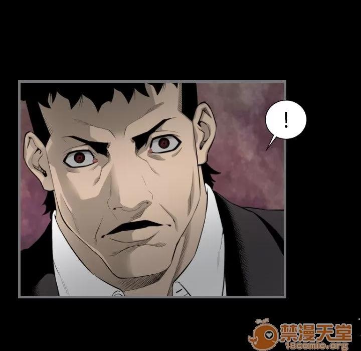 地表最后的男人 [完结] | 第15话 第55页