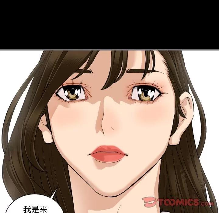 地表最后的男人 [完结] | 第15话 第66页