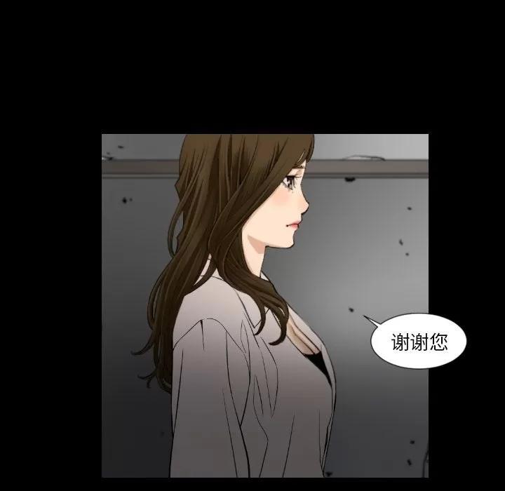 地表最后的男人 [完结] | 第15话 第108页