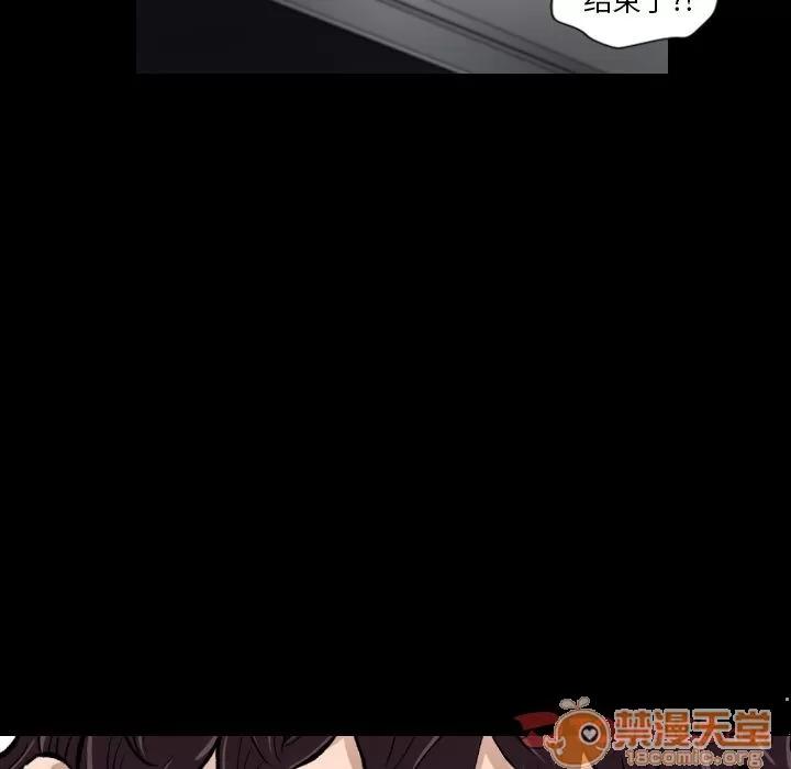 地表最后的男人 [完结] | 第15话 第110页