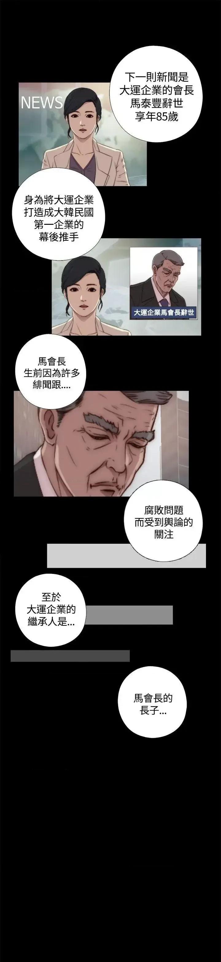 傀儡玛莉 傀儡玛莉 / 寻找梅莉 第1页