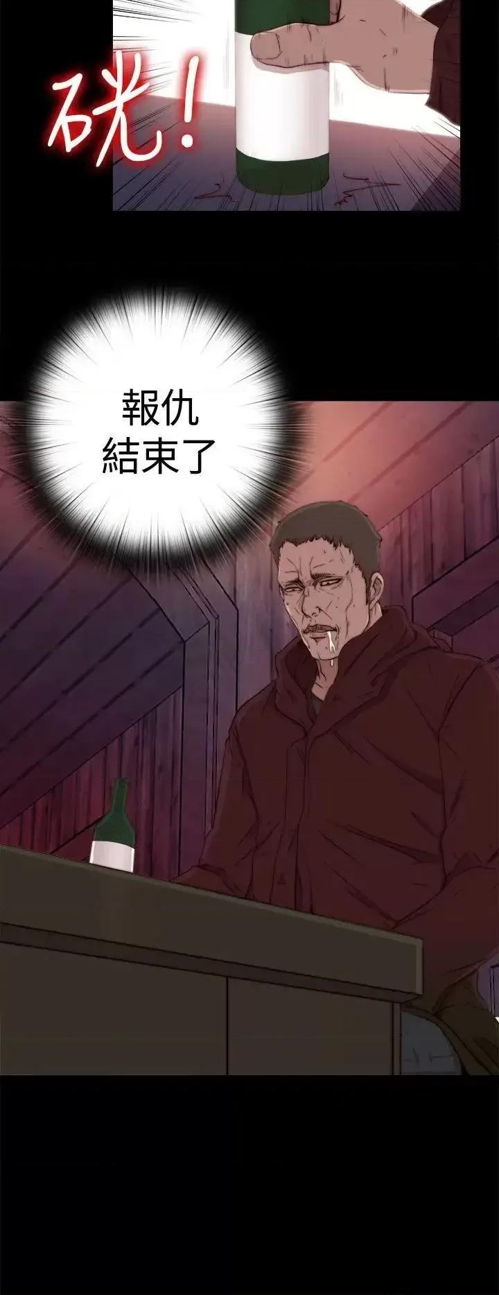 傀儡玛莉 傀儡玛莉 / 寻找梅莉 第19页