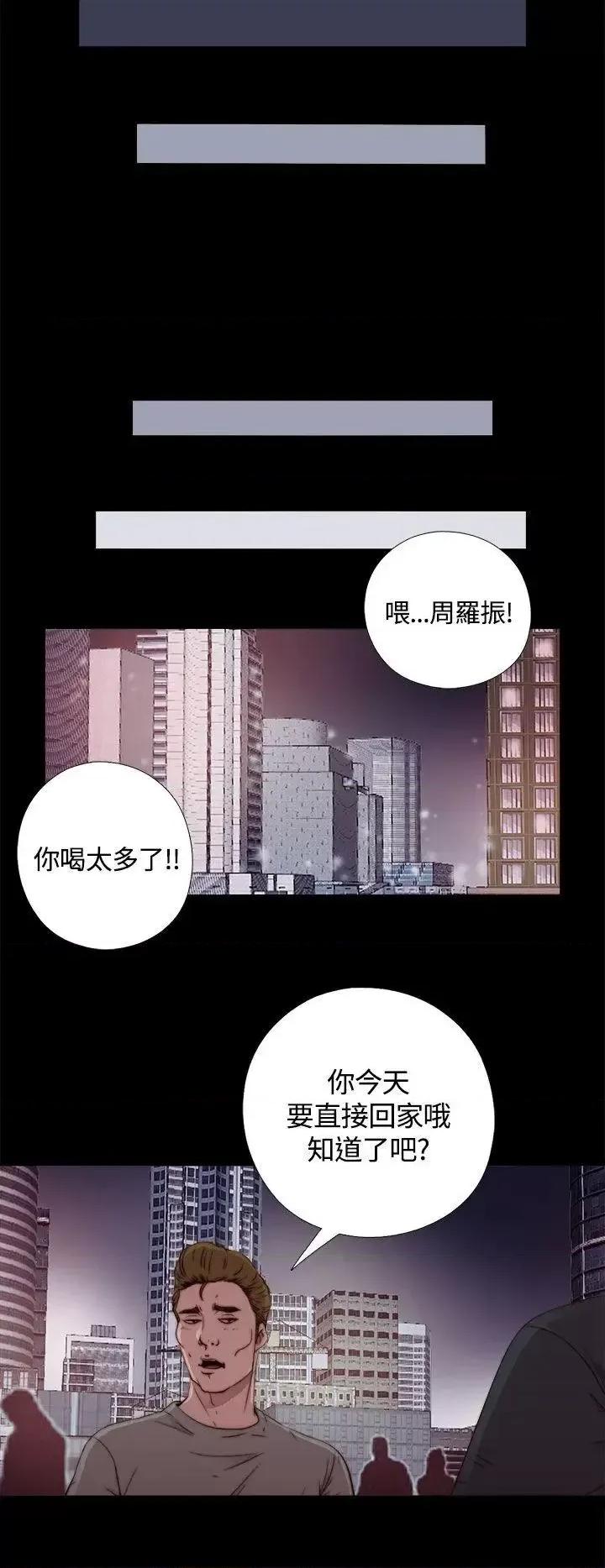 傀儡玛莉 傀儡玛莉 / 寻找梅莉 第29页