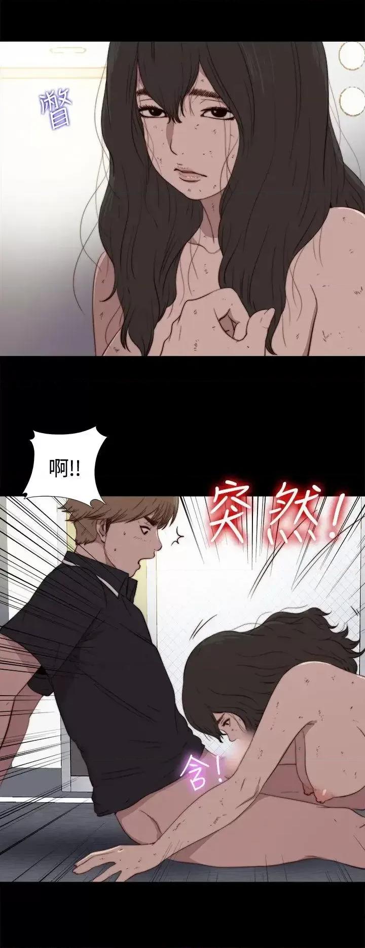 傀儡玛莉 傀儡玛莉-第2话 第23页