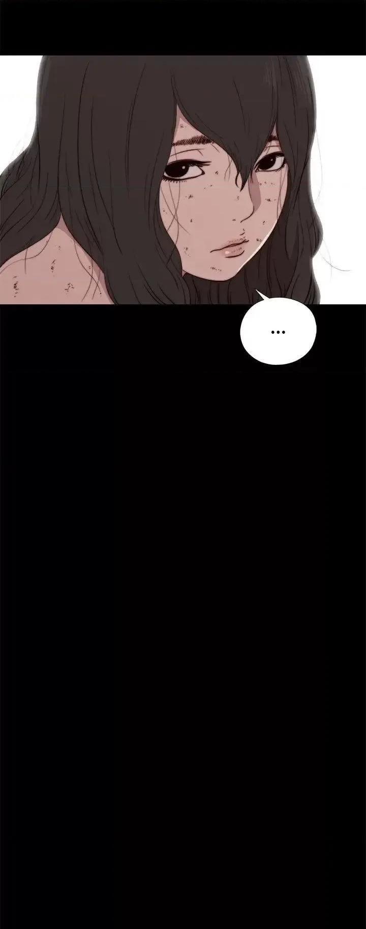 傀儡玛莉 傀儡玛莉-第3话 第5页