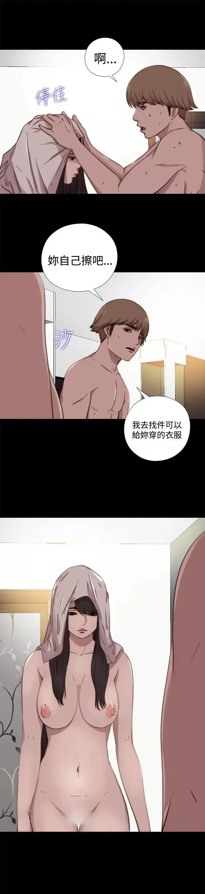 傀儡玛莉 傀儡玛莉-第6话 第8页