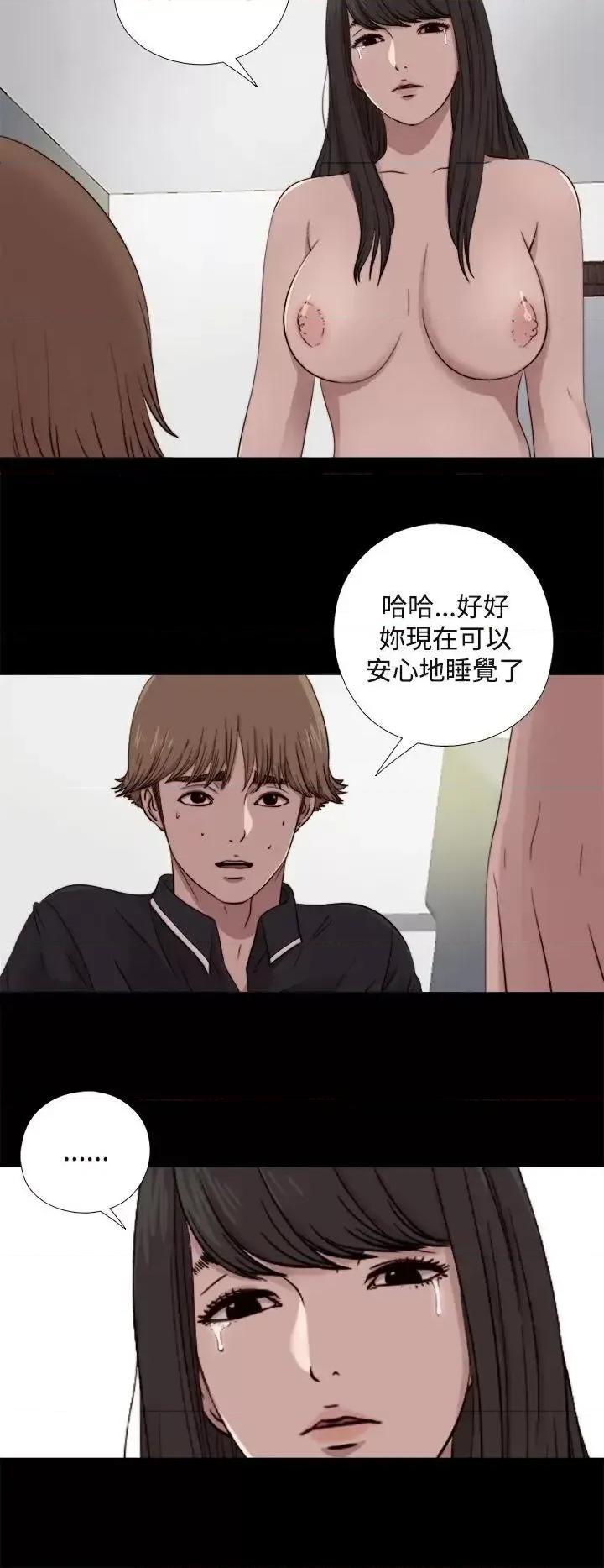 傀儡玛莉 傀儡玛莉-第8话 第10页