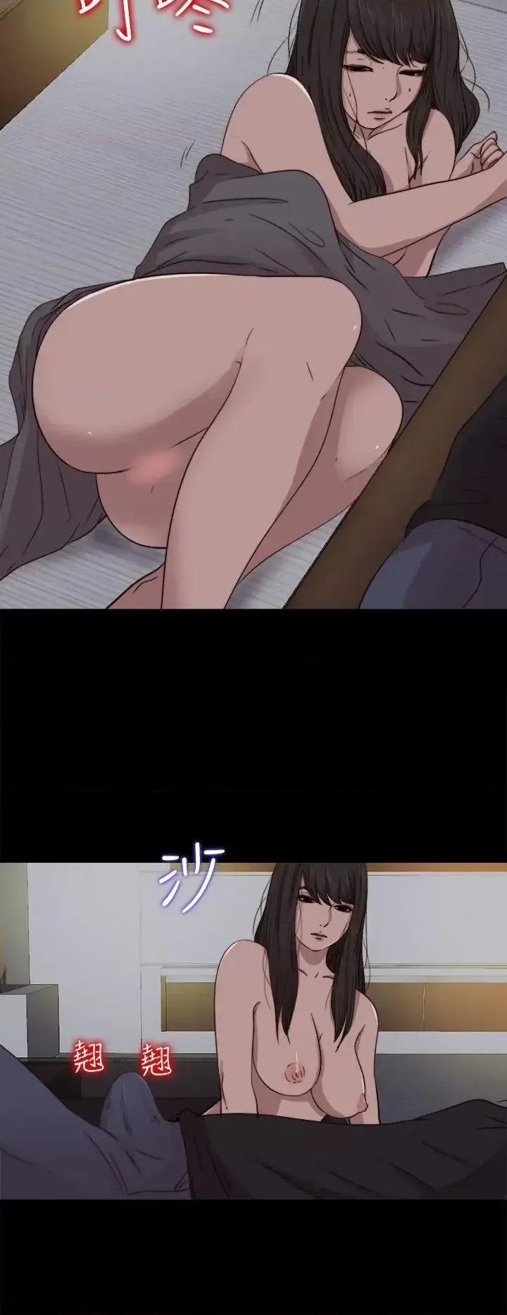 傀儡玛莉 傀儡玛莉-第8话 第22页