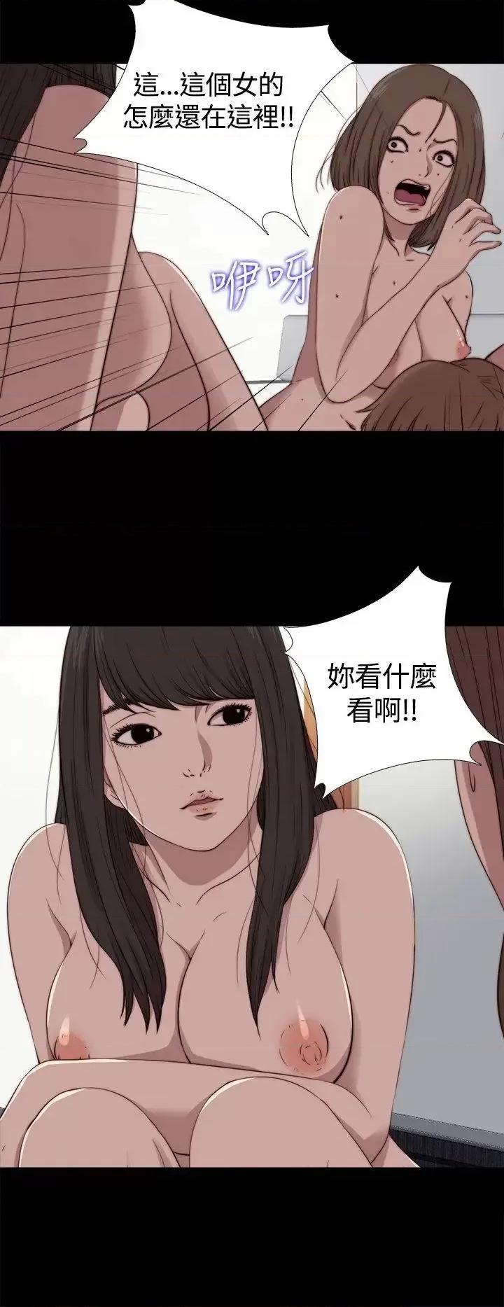 傀儡玛莉 傀儡玛莉-第10话 第4页
