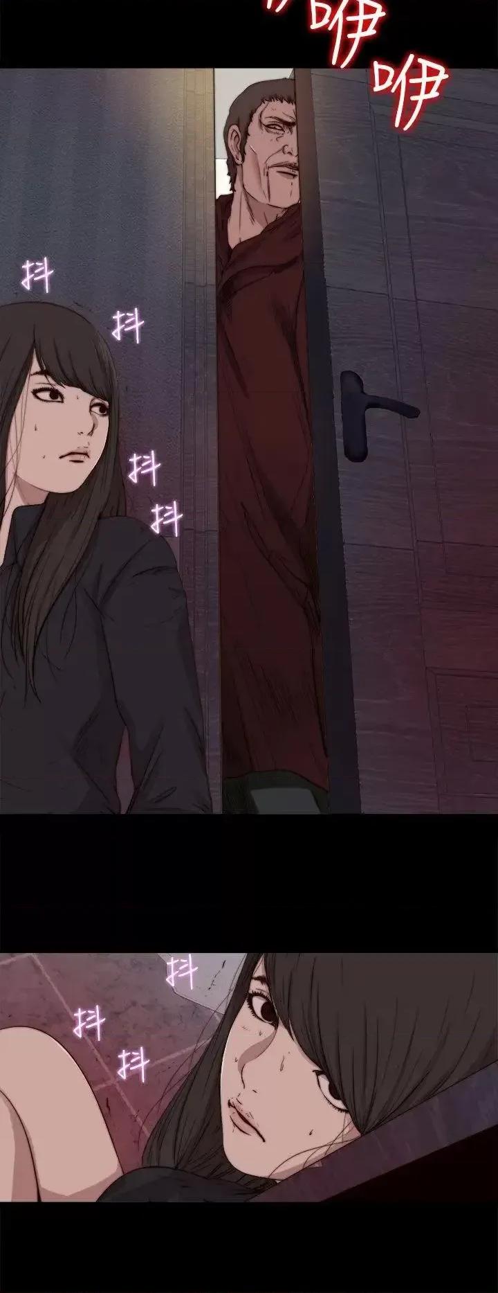 傀儡玛莉 傀儡玛莉-第11话 第18页
