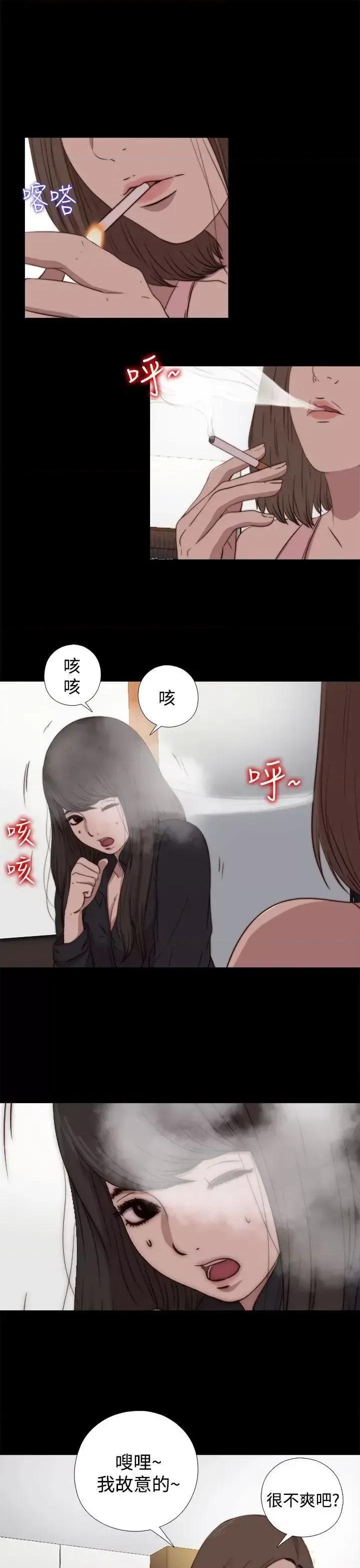 傀儡玛莉 傀儡玛莉-第17话 第3页