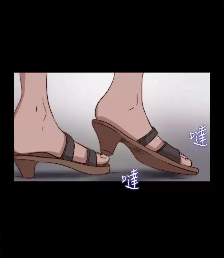 傀儡玛莉 傀儡玛莉-第18话 第1页