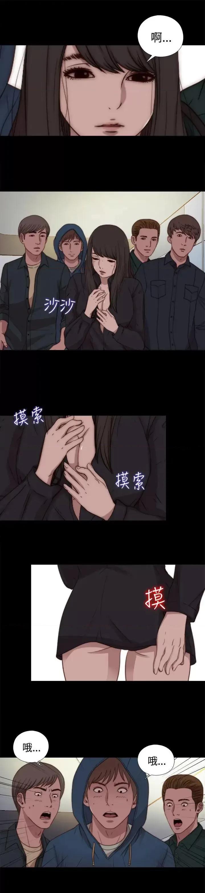 傀儡玛莉 傀儡玛莉-第18话 第17页