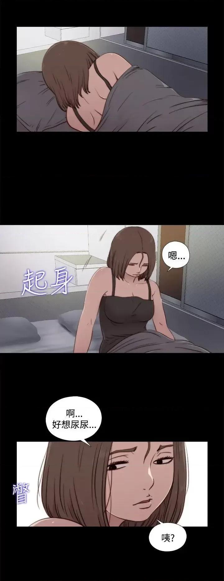 傀儡玛莉 傀儡玛莉-第20话 第24页