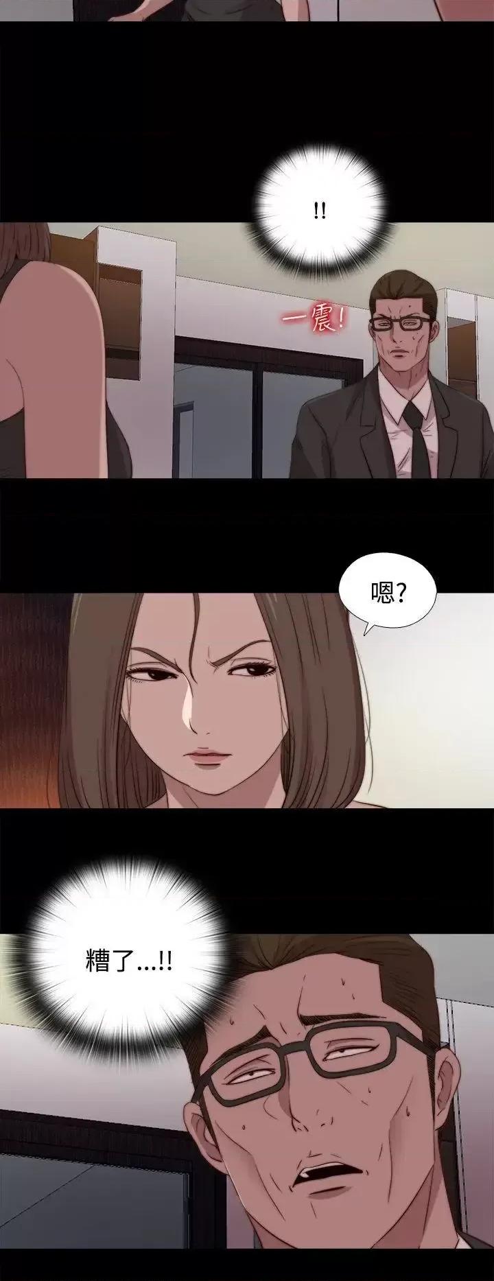 傀儡玛莉 傀儡玛莉-第21话 第28页