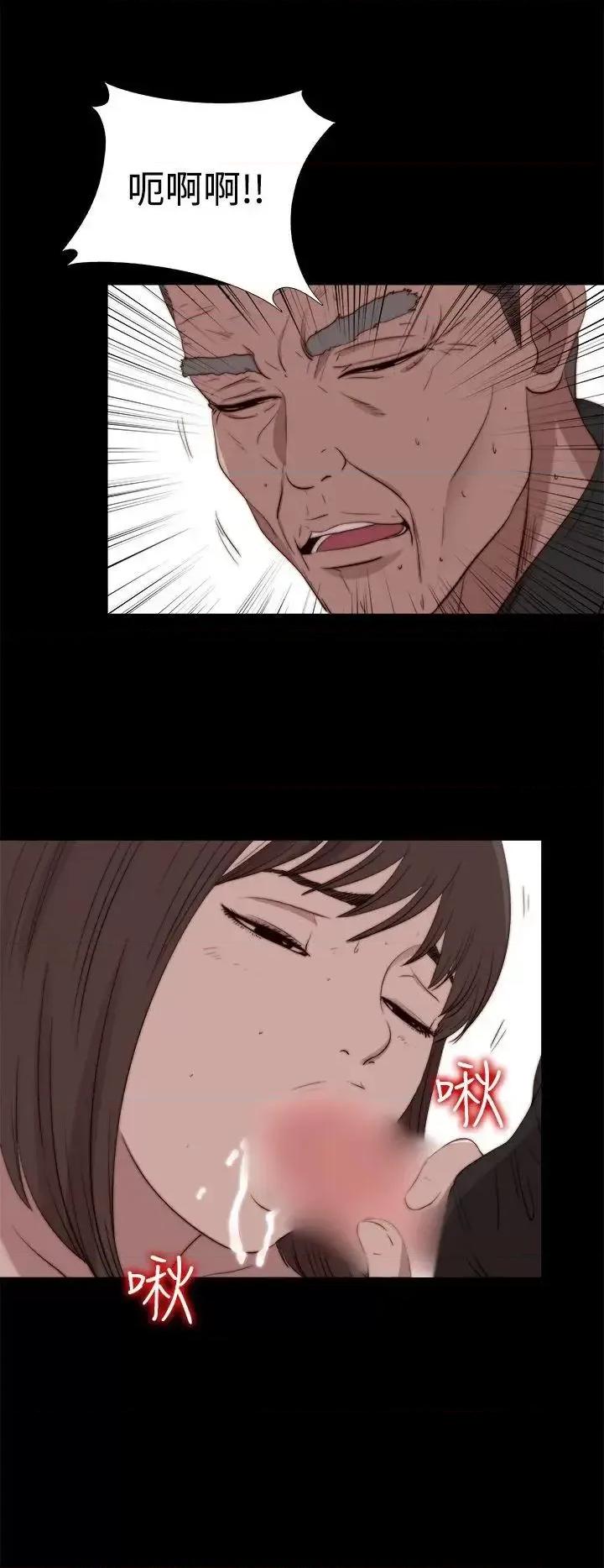 傀儡玛莉 傀儡玛莉-第22话 第24页
