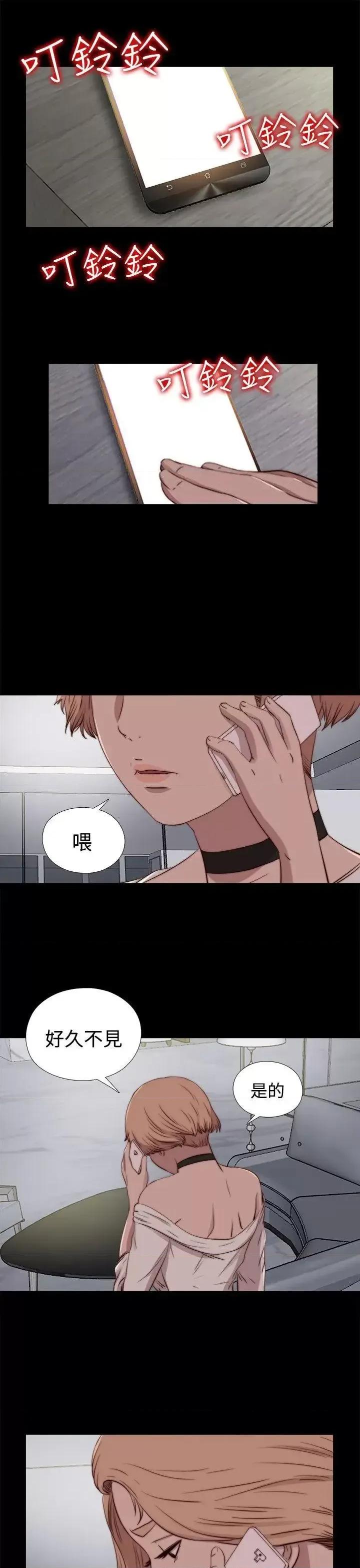 傀儡玛莉 傀儡玛莉-第25话 第1页