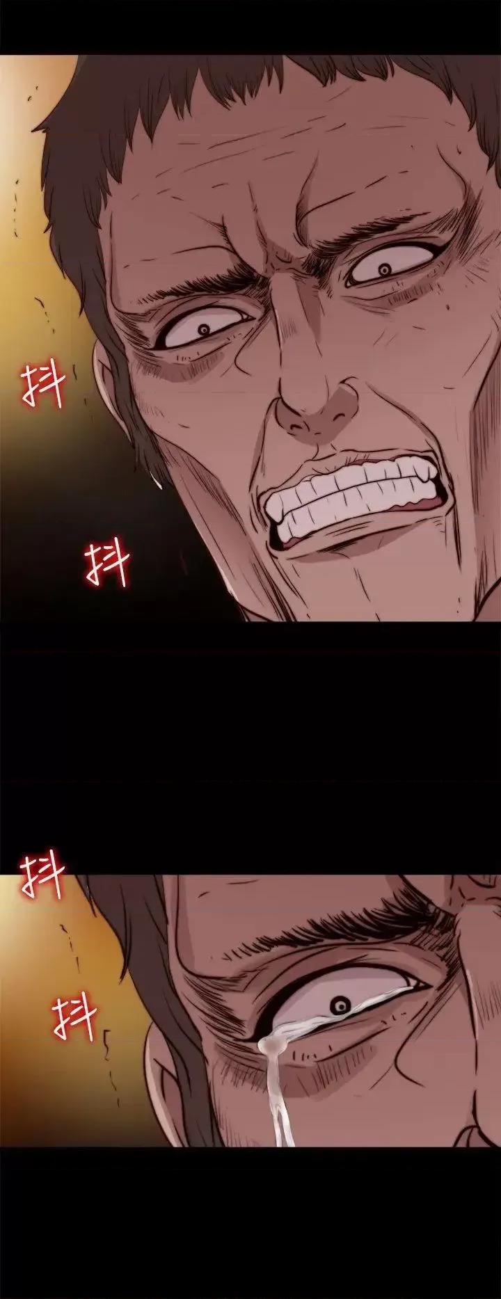 傀儡玛莉 傀儡玛莉-第25话 第12页