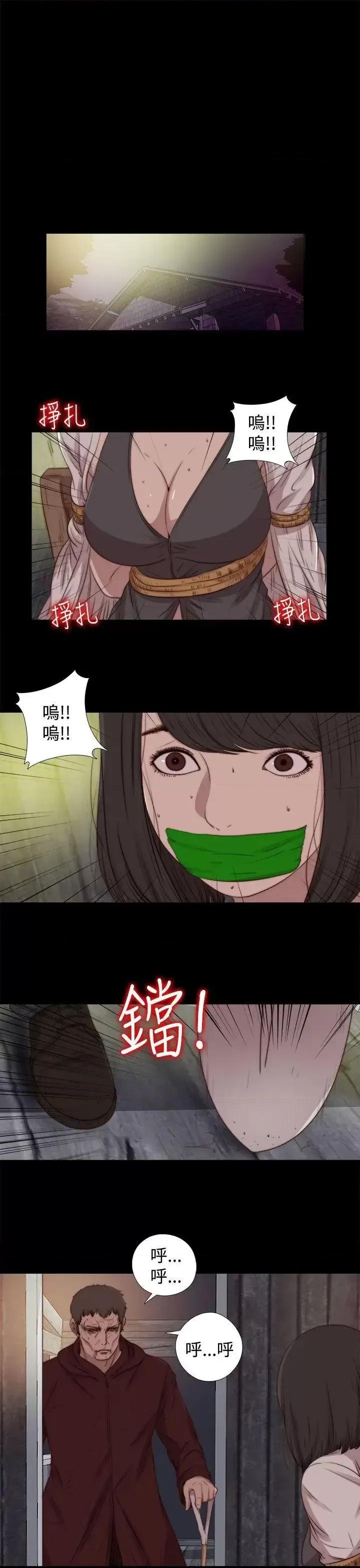 傀儡玛莉 傀儡玛莉-第27话 第2页