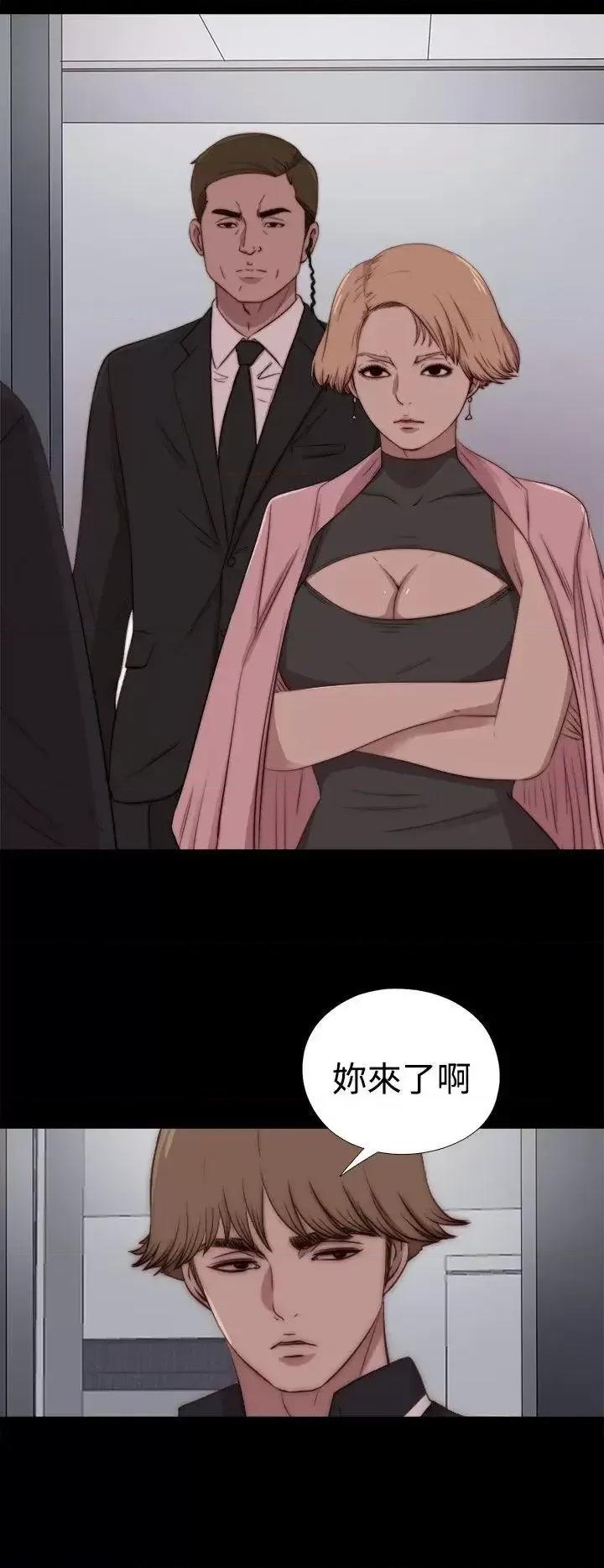 傀儡玛莉 傀儡玛莉-第27话 第21页